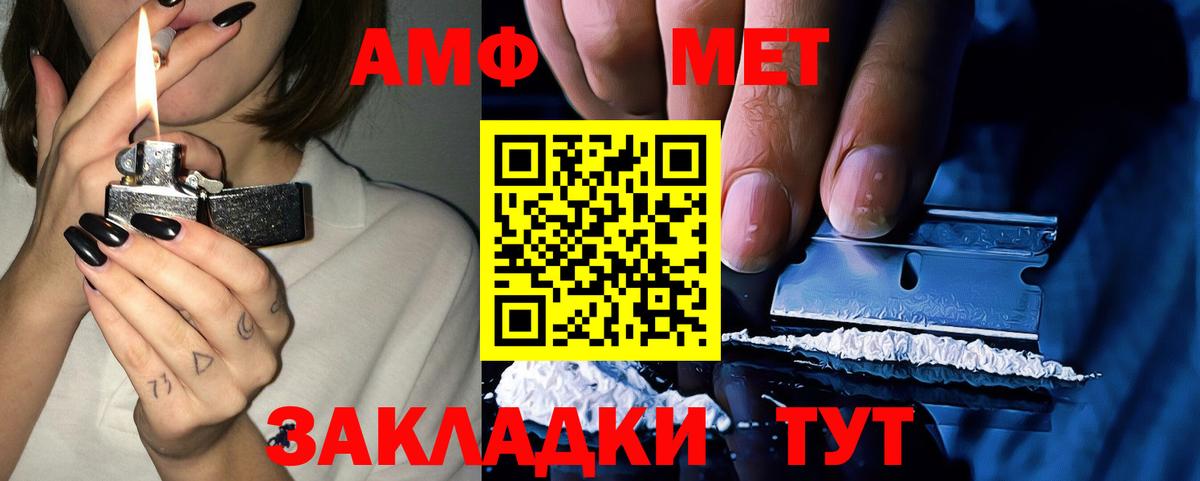 Cocaine  Марихуана  Вход с VPN  ГАШИШ  Киров  Мефедрон кристаллы  A PVP СК  