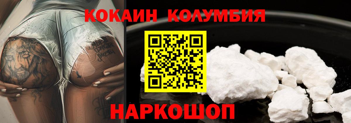COCAIN 98% Киров