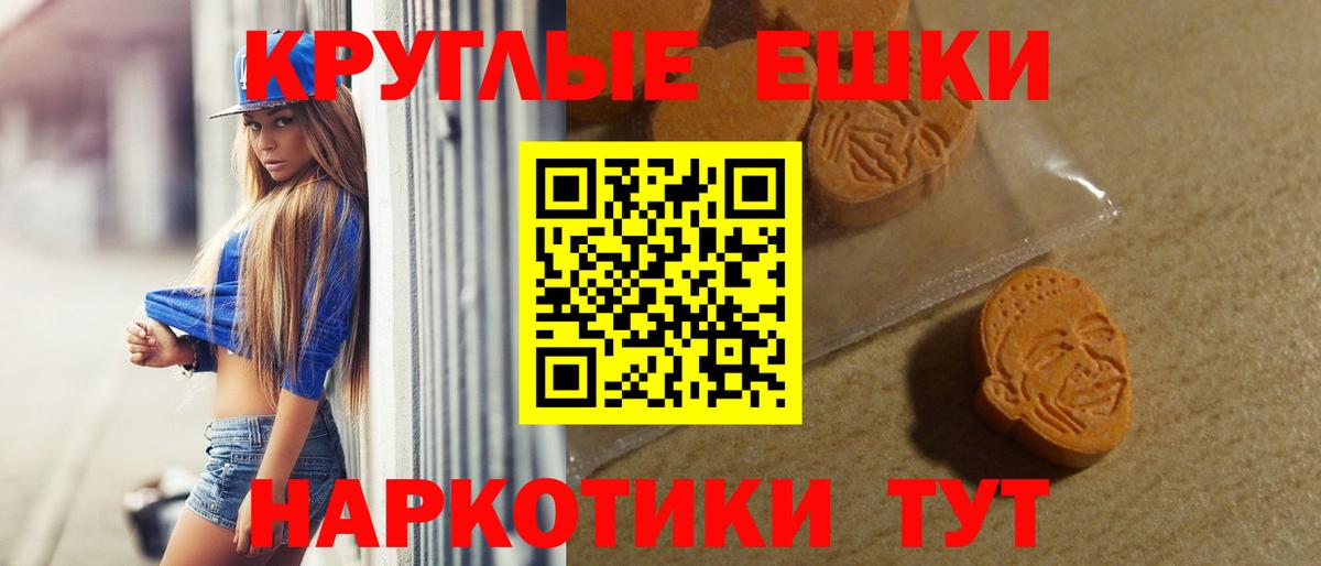 ЭКСТАЗИ DUBAI Киров
