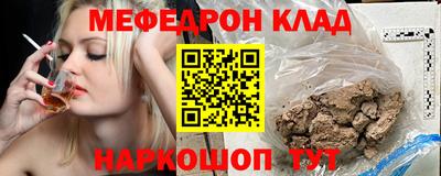 дмт Кунгур