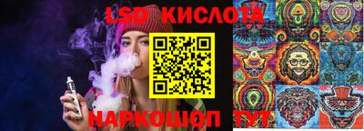 дмт Кунгур