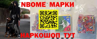 соль курить ск Кумертау