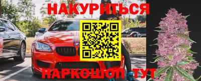 соль курить ск Кумертау