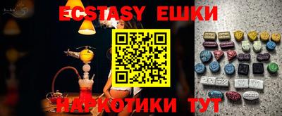 ECSTASY Кулебаки
