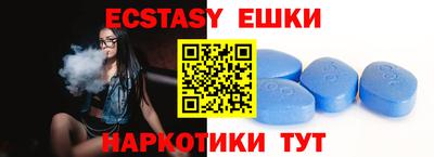 ECSTASY Кулебаки