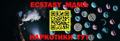 дмт Кунгур