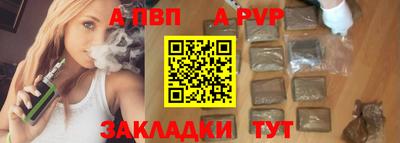 дмт Кунгур