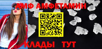 дмт Кунгур