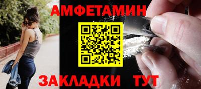 соль курить ск Кумертау