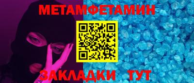 дмт Кунгур