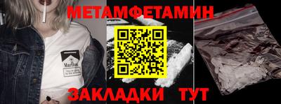 дмт Кунгур
