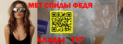 соль курить ск Кумертау