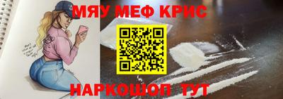 соль курить ск Кумертау