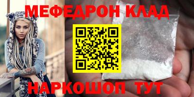 соль курить ск Кумертау