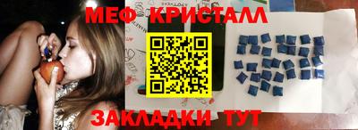 соль курить ск Кумертау