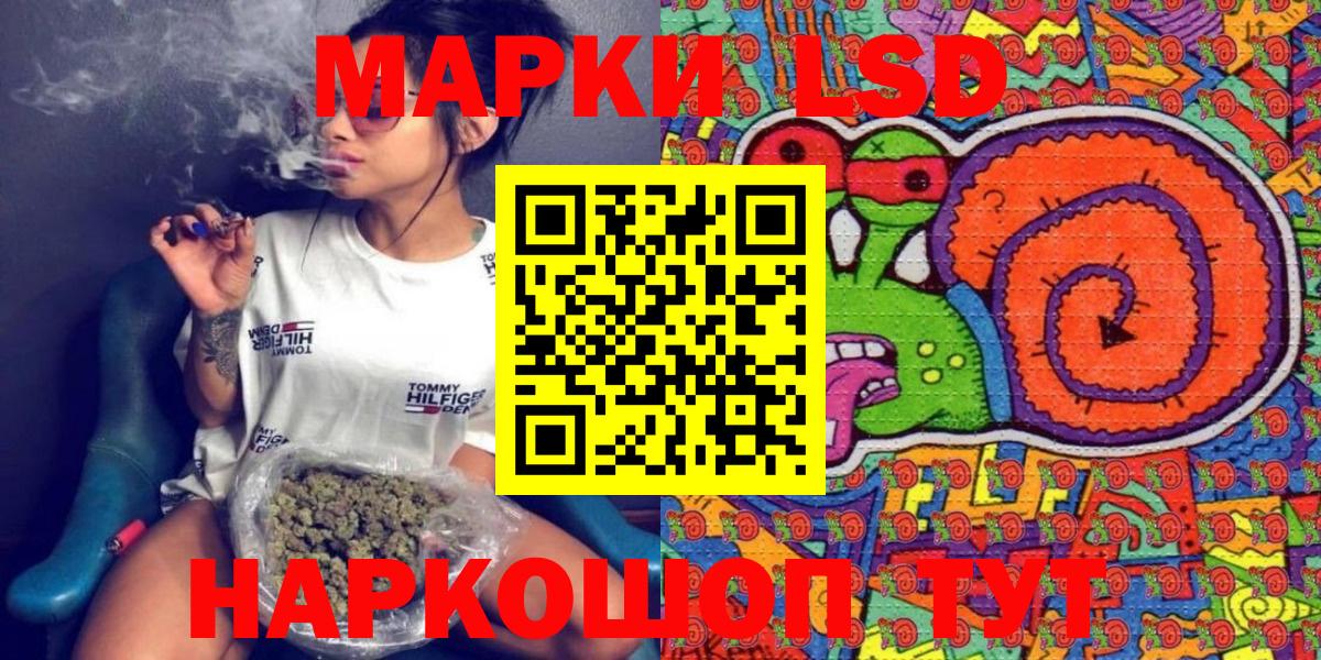 Марки NBOMe 1,8мг Киров