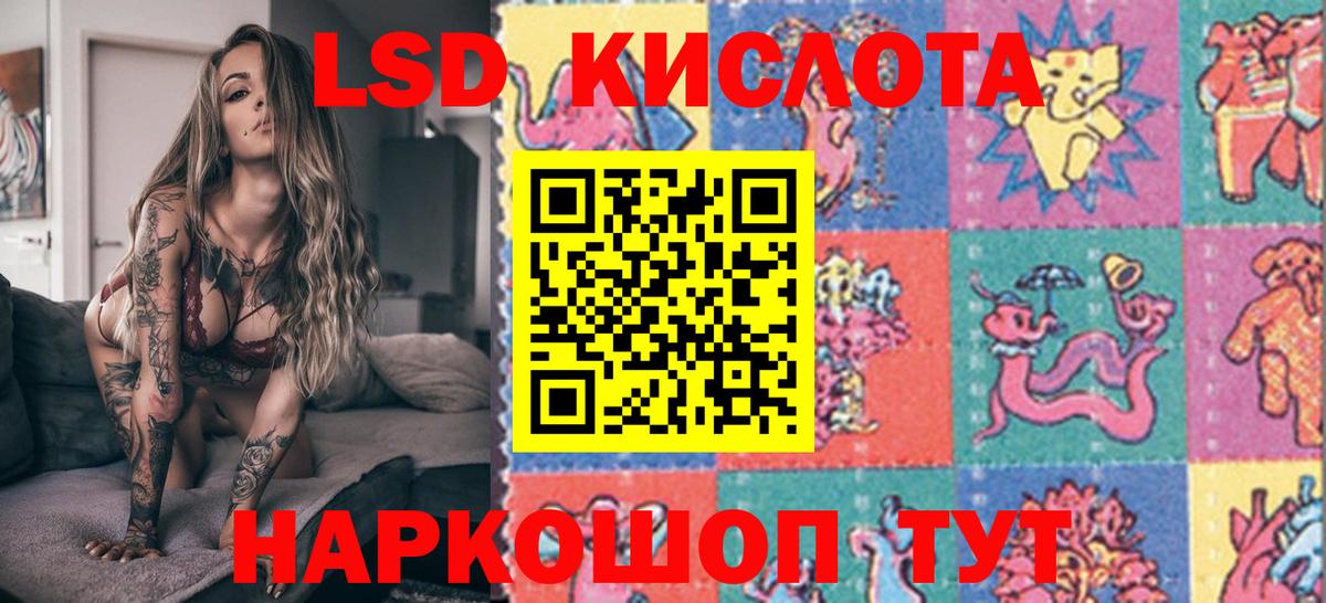 Марки N-bome 1500мкг  Наркотические марки  Вход с VPN  Киров  Марки N-bome 1500мкг 