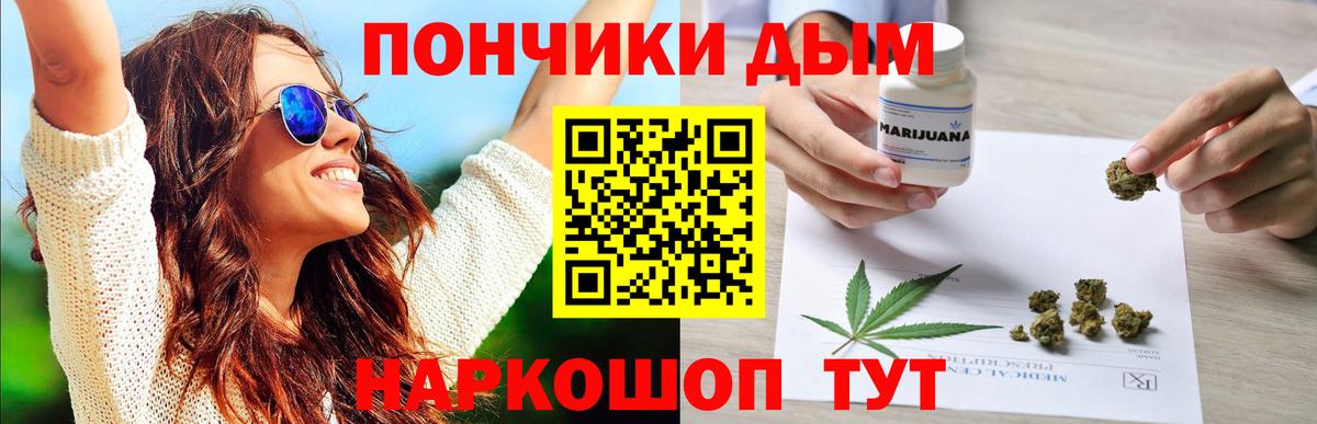 Шишки марихуана сатива  Вход с VPN  Каннабис тримм  МАРИХУАНА MAZAR  Киров 