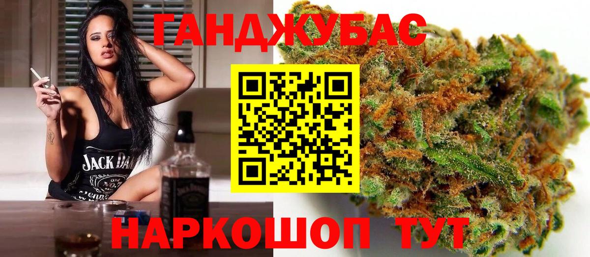 Марихуана THC 21% Киров